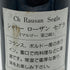シャトー ローザン セグラ 1988 375ml 12.5% CHATEAU RAUSAN-SEGLA ボルドーワイン【T】