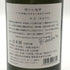 白糸酒造 酒の七福神 毘沙門天 720ml 14% 2025年10月 日本酒- 純米酒【D3】