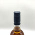 スキャパ 2003 19年 ウイスキーエクスチェンジ向け 700ml 56.7% SCAPA 【H2】