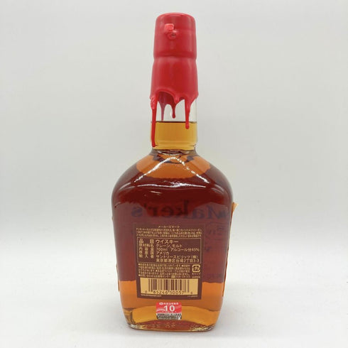 メーカーズマーク レッドトップ 700ml 45% MakersMark 【SKU】