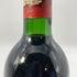 シャトー デュクリュ ボーカイユ 1989 750ml 12.5% CHATEAU DUCRU-BEAUCAILLOU 【J4】