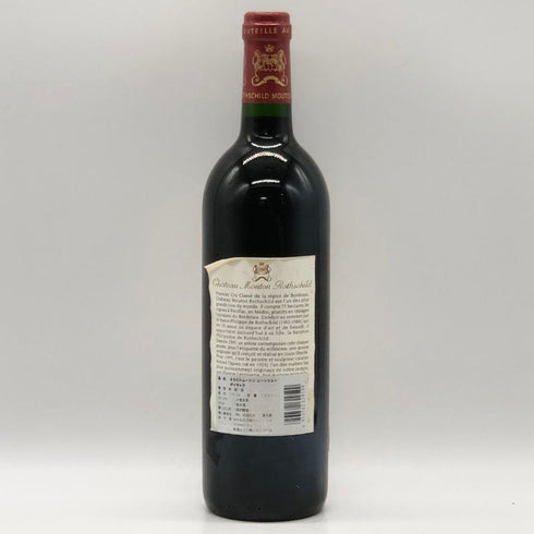 シャトー ムートン ロートシルト 1995 750ml 12.5% Chateau Mouton Rothschild ボルドーワイン【E3】