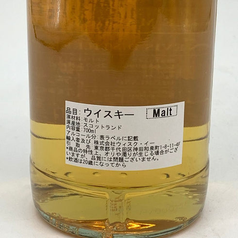 ベンネヴィス 22年 ウイスキートレイル 1996 シェリーバット #1201 for SHINANOYA 700ml 55.3% BEN NEVIS Whisky Trail PARADISE 【S4】