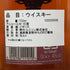 ザ ダルモア 12年 700ml 40% DALMORE スコッチウイスキー【U】