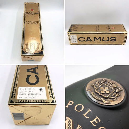 カミュ ナポレオン エクストラ オールド 1000ml 40% CAMUS NAPOLEON EXTRA OLD コニャック【U4】