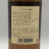 東京都限定◆ニッカ 宮城峡 シングルモルト 700ml 45% NIKKA 【B4】