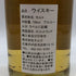 アルタベーン 14年 キャンベルタウン ロッホ 700ml 53.8% Allt a Bhainne スコッチウイスキー【E0】