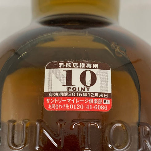 東京都限定◆サントリー 山崎 シングルモルト NV 700ml 43% SUNTORY YAMAZAKI 【U4】