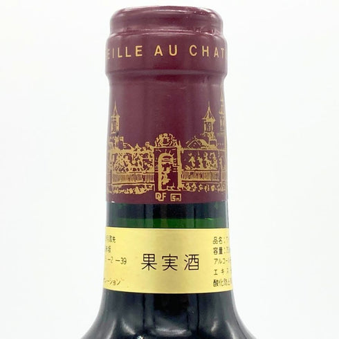 シャトー コス デス トゥルネル 1986 750ml 12.5% COS D'ESTOURNEL ボルドーワイン【W1】
