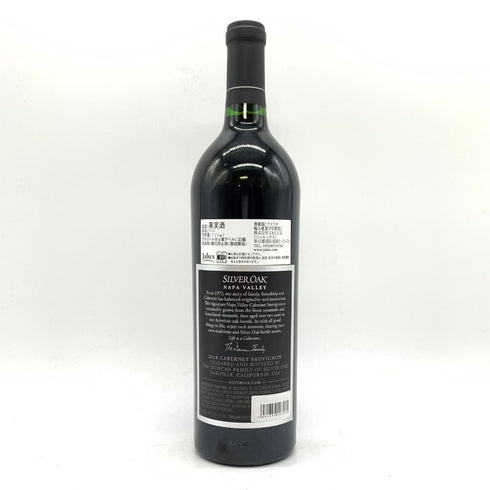 シルバー オーク ナパ ヴァレー カベルネ ソーヴィニヨン 2018 赤 ワイン 750ml 14.5% SILVER OAK Napa Valley Cabernet Sauvignon 【J4】