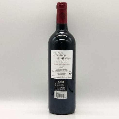 ラ ダム ド モンローズ 2005 750ml 12.5% La Dame de Montrose ボルドーワイン【L0】