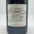オスピス ド ボーヌ マジ シャンベルタン グランクリュ キュヴェ マドレーヌ コリニョン 1998 750ml 13.5% Hospices de Beaune Mazis Chambertin Grand Cru Cuvee Madeleine Collignon ブルゴーニュワイン【A4】