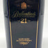 バランタイン 21年 陶器ボトル 700ml 43% Ballantine's スコッチウイスキー1453g【Y】