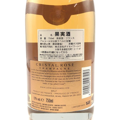 ルイロデレール クリスタル ロゼ 2012 750ml 12% LOUIS ROEDERER CRISTAL ROSE シャンパン【V1】
