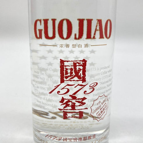 国窖 1573 バイジュウ 2018年 52% 500ml GUOJIAO 中国酒【W1】