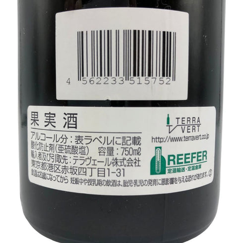 カミュ ペール エ フィス ジュヴレ シャンベルタン 1998 750ml 12.5% Camus Père & Fils Gevrey Chambertin コニャック【F3】