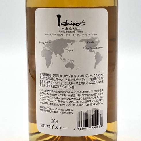 東京都限定◆イチローズモルト&グレイン ワールド ブレンデッド ウイスキー ホワイトラベル 700ml 46% Ichiro's Malt&Grain World Blended Whisky 【J】