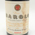 バローロ カンヌビ フラテッリ セリオ エ バッティスタ ボルゴーニョ 1964 750ml 13.5% Barolo Cannubi Fratelli Serio E Battista Borgogno 【B】