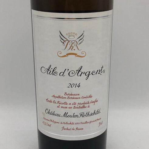 シャトー ムートン ロートシルト エール ダルジャン 2014 750ml 13.5% Chateau Mouton Rothschild Aile d'Argent ボルドーワイン【S4】