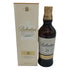 バランタイン 21年 国内正規品 700ml 40% Ballantine's スコッチウイスキー【H】