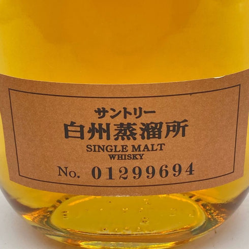 東京都限定◆サントリー 白州蒸留所 シングルモルト 300ml 43% SUNTORY SINGLE MALT 【T1】