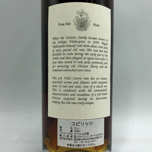 バルデスピノ レジェンド オブ キューバン ラム Pre-1962 700ml 45% Valdespino LEGEND OF CUBAN RUM ラム酒【T0】