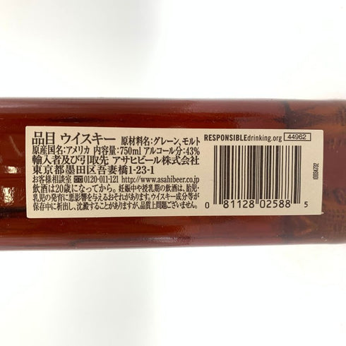 ウッドフォードリザーブ ディスティラーズセレクト 750ml 43% WOODFORD RESERVE バーボン【U】