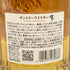東京都限定◆サントリー 響 ジャパニーズハーモニー 700ml 43% SUNTORY HIBIKI JAPANESE HARMONY 【N1】