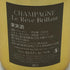 ル レーヴ ブリヤン ブラン ド ブラン ゴールドボトル 750ml 12% Le Rêve Brillant シャンパン【A1】