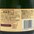 クリュッグ ブリュット 白 750ml 12.5% KRUG BRUT シャンパン【D3】
