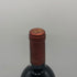 アルマヴィーヴァ コンチャ イ トロ バロン フィリップ ド ロスチャイルド 2021 750ml 15% ALMAVIVA CONCHA Y TORO&BARON PHILIPPE DE ROTHSCHILD 赤ワイン【A4】