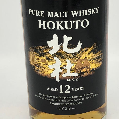 東京都限定◆サントリー 北杜 12年 660ml 40% SUNTORY 【N4】