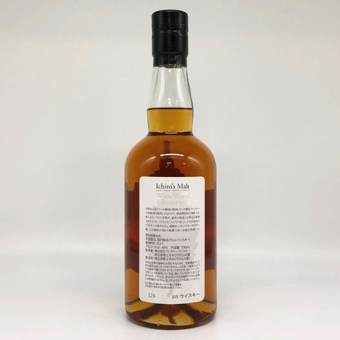 東京都限定◆ベンチャーウイスキー イチローズモルト ワインウッドリザーブ 700ml 46% Ichiro's Malt Wine Wood Reserve 【L2】