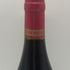 ドメーヌ デ ヴァロワイユ ジュヴレ シャンベルタン プルミエ クリュ クロ デ ヴァロワイユ 1995 750ml 13.5% Domaine des Varoilles ブルゴーニュワイン【W4】