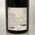 而今 純米大吟醸 活性酒 2022 2024年10月 13.5% 720ml JIKON 日本酒- 純米大吟醸酒【G2】