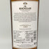 ザ マッカラン 12年 シェリーオークカスク 700ml 40% The MACALLAN 箱付 スコッチウイスキー【C4】