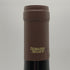 ドメーヌ アルロー モレ サン ドニ プルミエ クリュ レ ミランド 2023 750ml 13.5% Domaine Arlaud Morey Saint Denis Les Millandes ブルゴーニュワイン【X1】