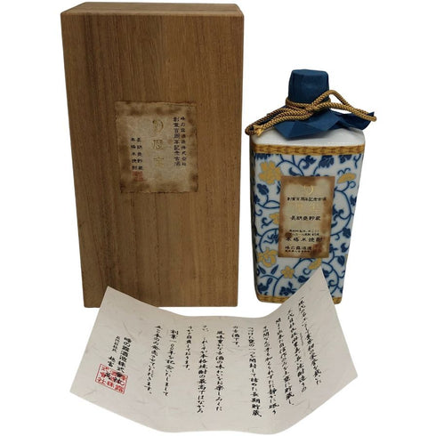 峰の露酒造 歴宝 創業百周年記念 米焼酎 720ml 40% REKIHOU 米焼酎1244g【N4】