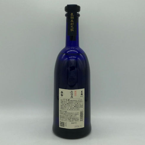 黒龍 純米大吟醸 石田屋 2022 16% 720ml 2024年11月 日本酒- 純米大吟醸酒【Z1】