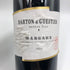 バルトン&ゲスティエ マルゴー 2015 750ml 13% Barton & Guestier ボルドーワイン【F4】
