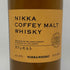 東京都限定◆ニッカ カフェモルト 700ml 42% NIKKA COFFEY MALT 【A】