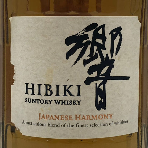 東京都限定◆サントリー 響 ジャパニーズハーモニー 700ml 43% SUNTORY HIBIKI JAPANESE HARMONY ホログラムシール付き 【X4】