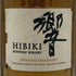 東京都限定◆サントリー 響 ジャパニーズハーモニー 700ml 43% SUNTORY HIBIKI JAPANESE HARMONY ホログラムシール付き 【X4】