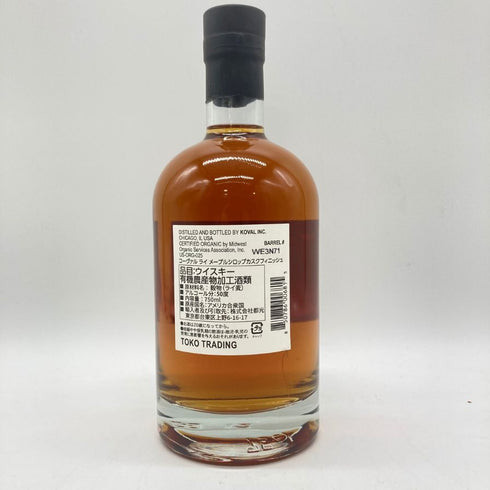コーヴァル シングルバレル ライ メープルカスクフィニッシュ 750ml 50% KOVAL Rye MAPLE SYRUP CASK FINISH 【S】