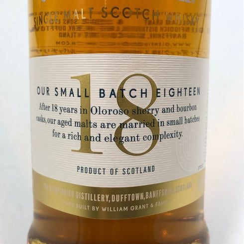 グレンフィディック 18年 アワースモールバッチ 700ml 40% Glenfiddich Our Small Batch スコッチウイスキー【O4】