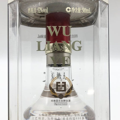 五粮液 ゴリョウエキ 2024 500ml 52% 中国酒 WU LIANG YE 中国酒【P0】