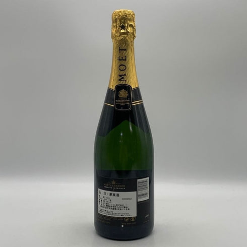モエ エ シャンドン アンペリアル 白 750ml 12% Moet&Chandon IMPERIAL シャンパン【Q2】