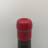 シャトー グリュオ ラローズ 2021 750ml 14.5% CHATEAU GRUAUD LAROSE ボルドーワイン【V1】