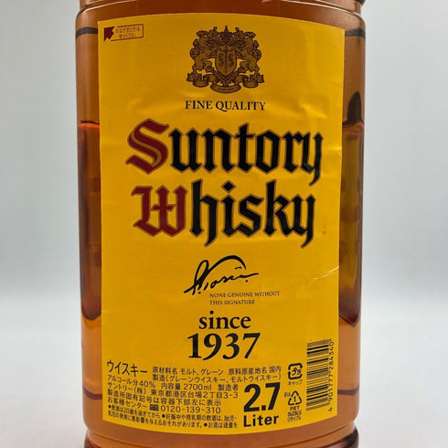 東京都限定◆サントリー ウイスキー 角 2700ml 40% SUNTORY 【I3】