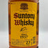 東京都限定◆サントリー ウイスキー 角 2700ml 40% SUNTORY 【I3】